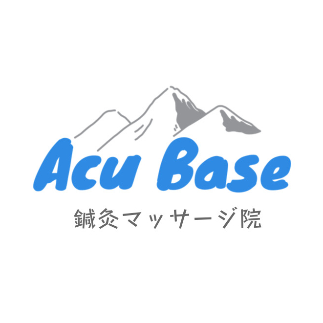 AcuBase鍼灸マッサージ院　ロゴ