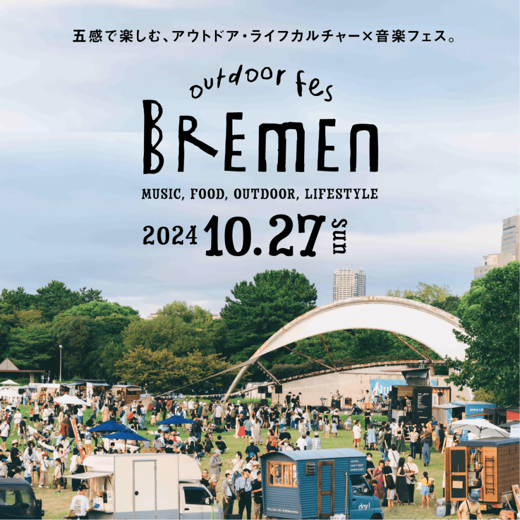 outdoor fes BREMEN